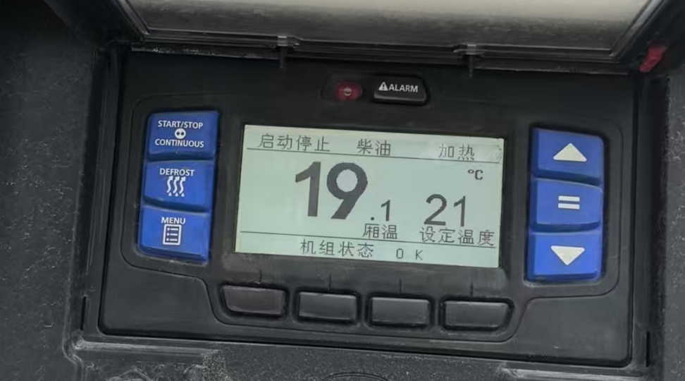 النقل المبرد: نقل الأدوية من الصين إلى موسكو